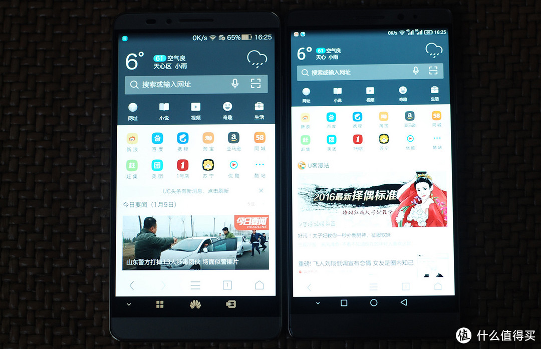 叫Mate7s更合适：Mate8与Mate7对比报告[开箱、外形篇]