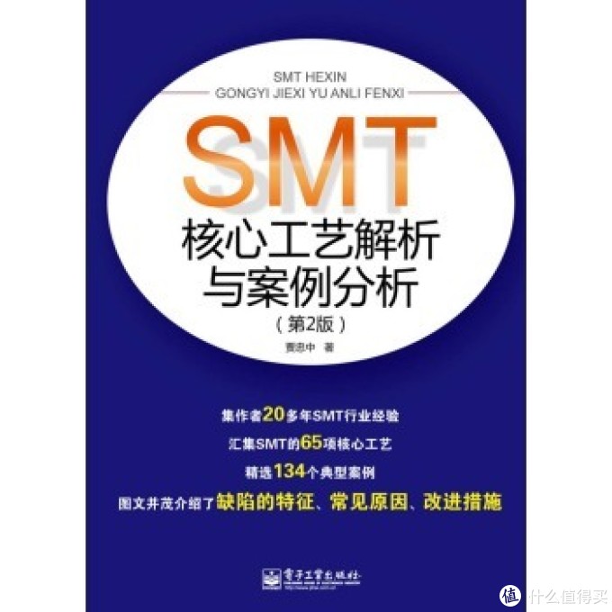 电子搬砖工的入门工具书(个人向)