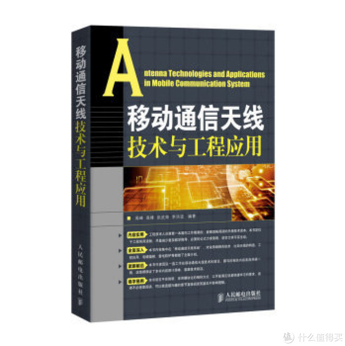 电子搬砖工的入门工具书(个人向)