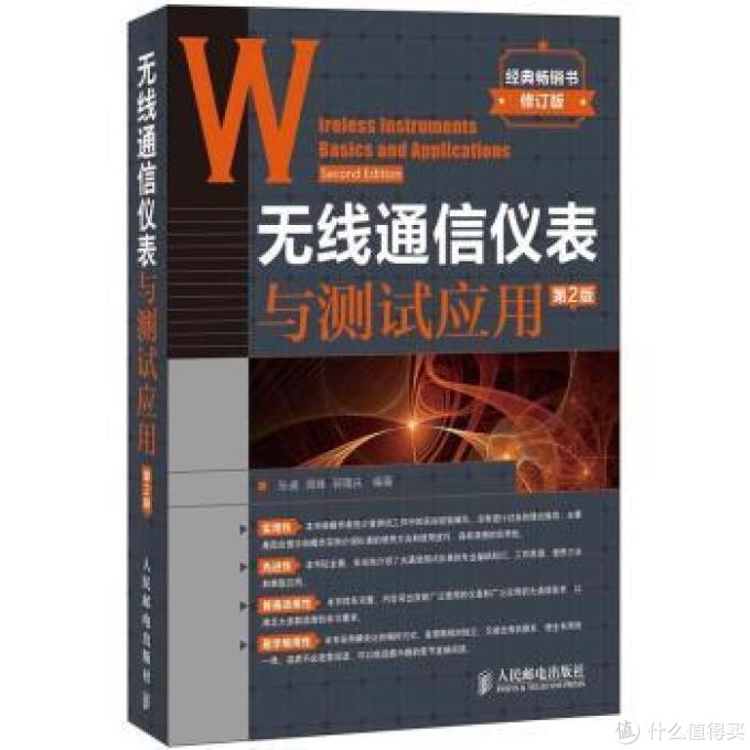 电子搬砖工的入门工具书(个人向)