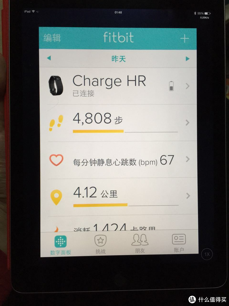 Fitbit Charge HR 与Sony Smart B-trainer的不正规使用对比