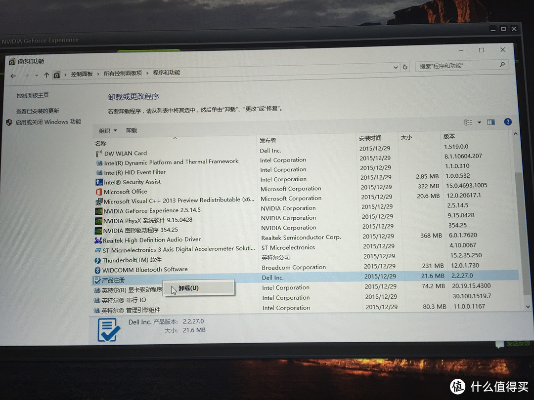 魂牵梦绕的小窄边：DELL 戴尔 XPS15 i7-6700HQ  XPS15-9550-1728 15.6英寸 笔记本电脑