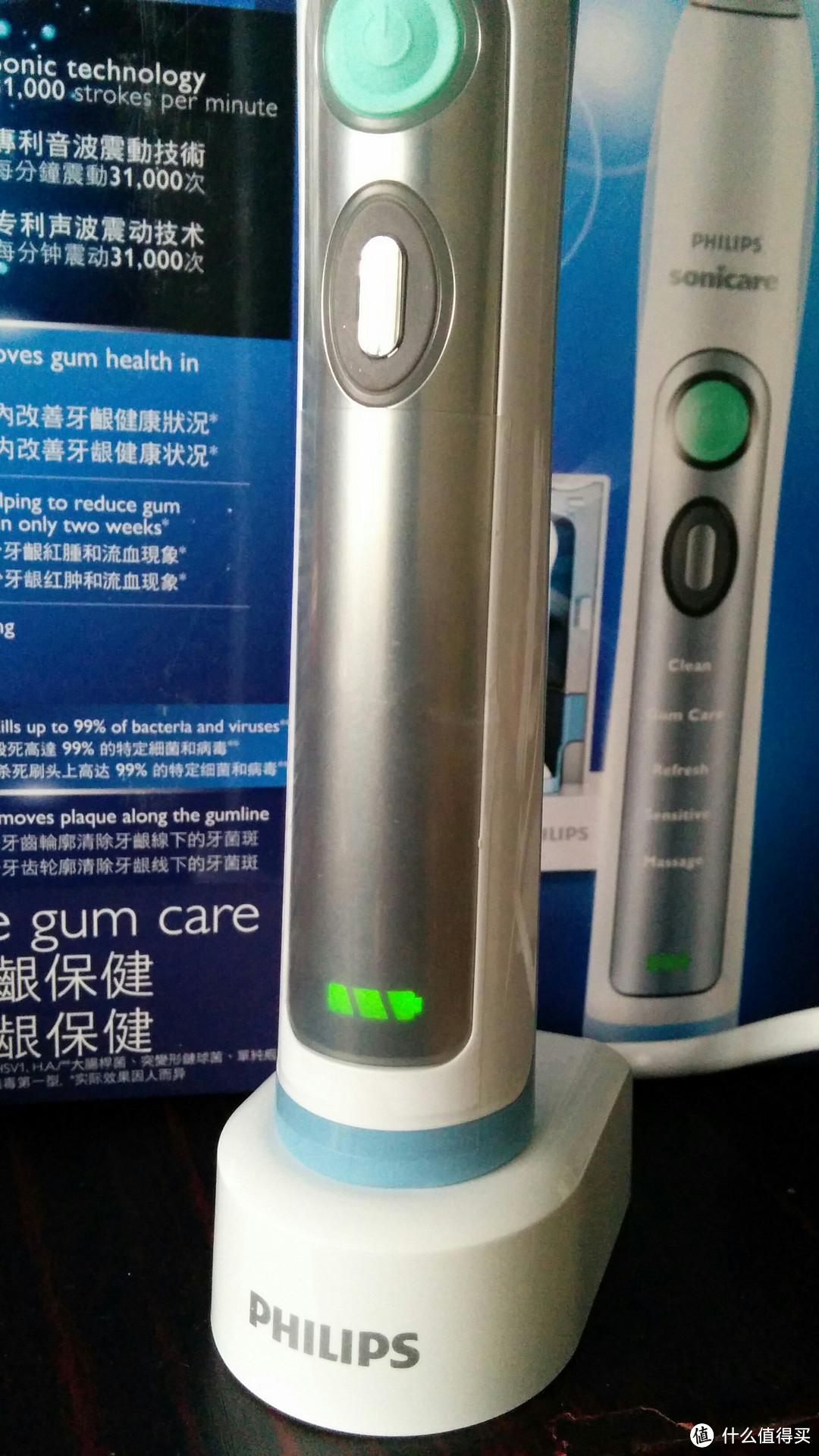 2015双11购 飞利浦 HX6972 电动牙刷，附购入评测、高能预警的真牙秀