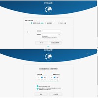 华为 荣耀 路由Pro使用总结(配置|信号|App|界面)