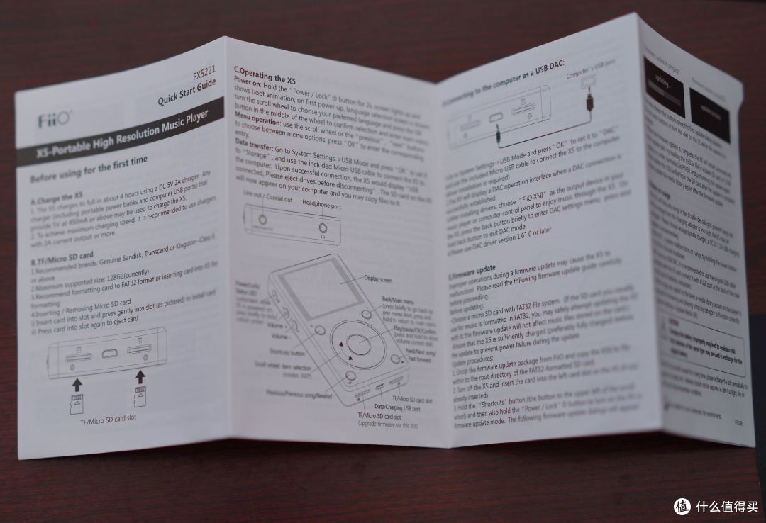 国砖的崛起:Fiio 飞傲 x5k 晒单及使用初体验