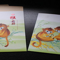 2016大圣归来：丙申年生肖猴大版邮票真品鉴赏