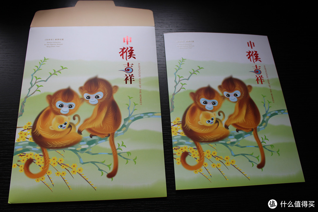 2016大圣归来:丙申年生肖猴大版邮票真品鉴赏