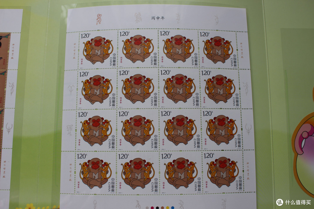 2016大圣归来:丙申年生肖猴大版邮票真品鉴赏