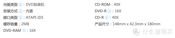 上古神器：刻录机的选购和使用心得