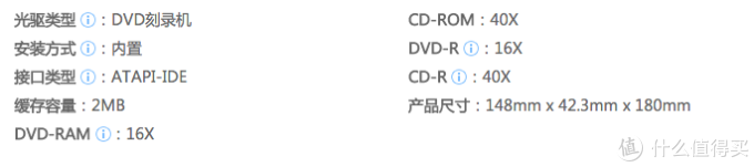 上古神器:刻录机的选购和使用心得