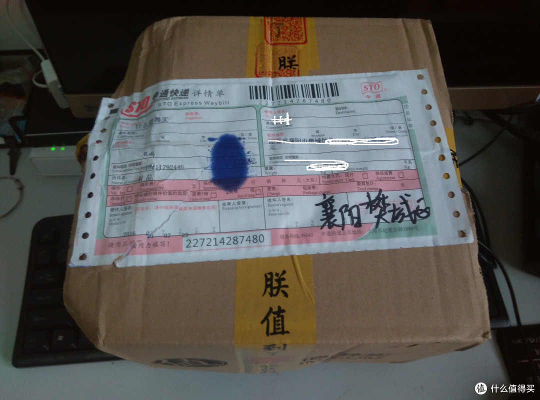 一周值影快报礼品《小门神》周边奖 开箱