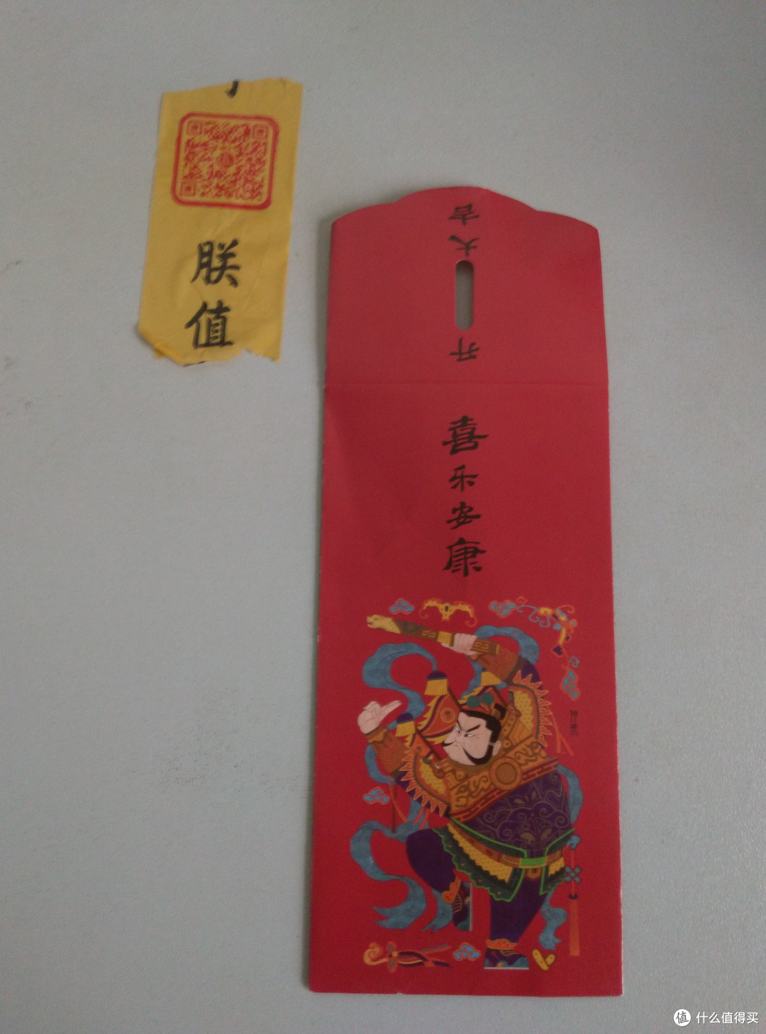 一周值影快报礼品《小门神》周边奖 开箱