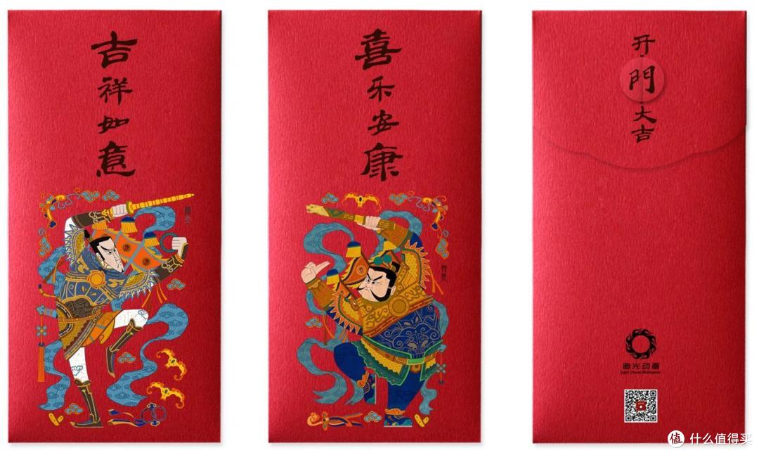 一周值影快报礼品《小门神》周边奖 开箱