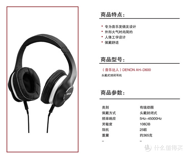 说一说最近入手的冷门 Shure 舒尔 SRH940 和 DENON 天龙 AH-D600EM “伪”便携头戴耳机