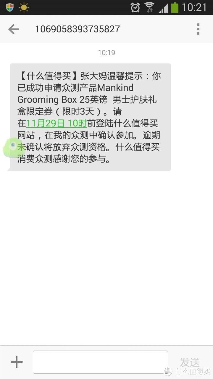 全方位360°无死角呵护建筑农民工肌肤健康——Mankind Grooming Box 男士护肤礼盒测评