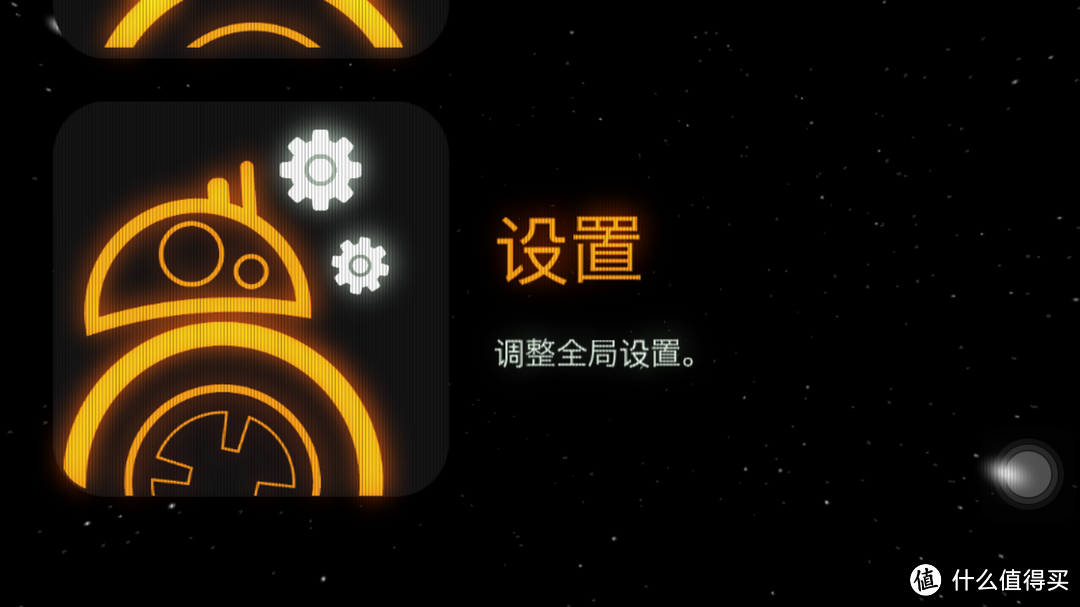 愿原力与你同在——Sphero 星球大战 原型机器人 BB-8 智能球型机器人 评测