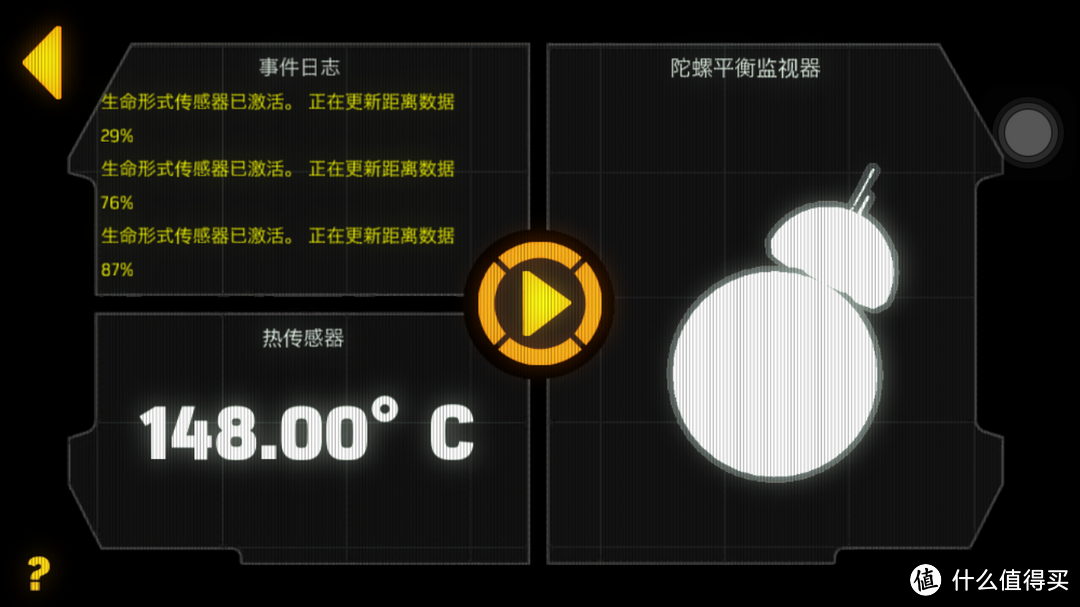 愿原力与你同在——Sphero 星球大战 原型机器人 BB-8 智能球型机器人 评测