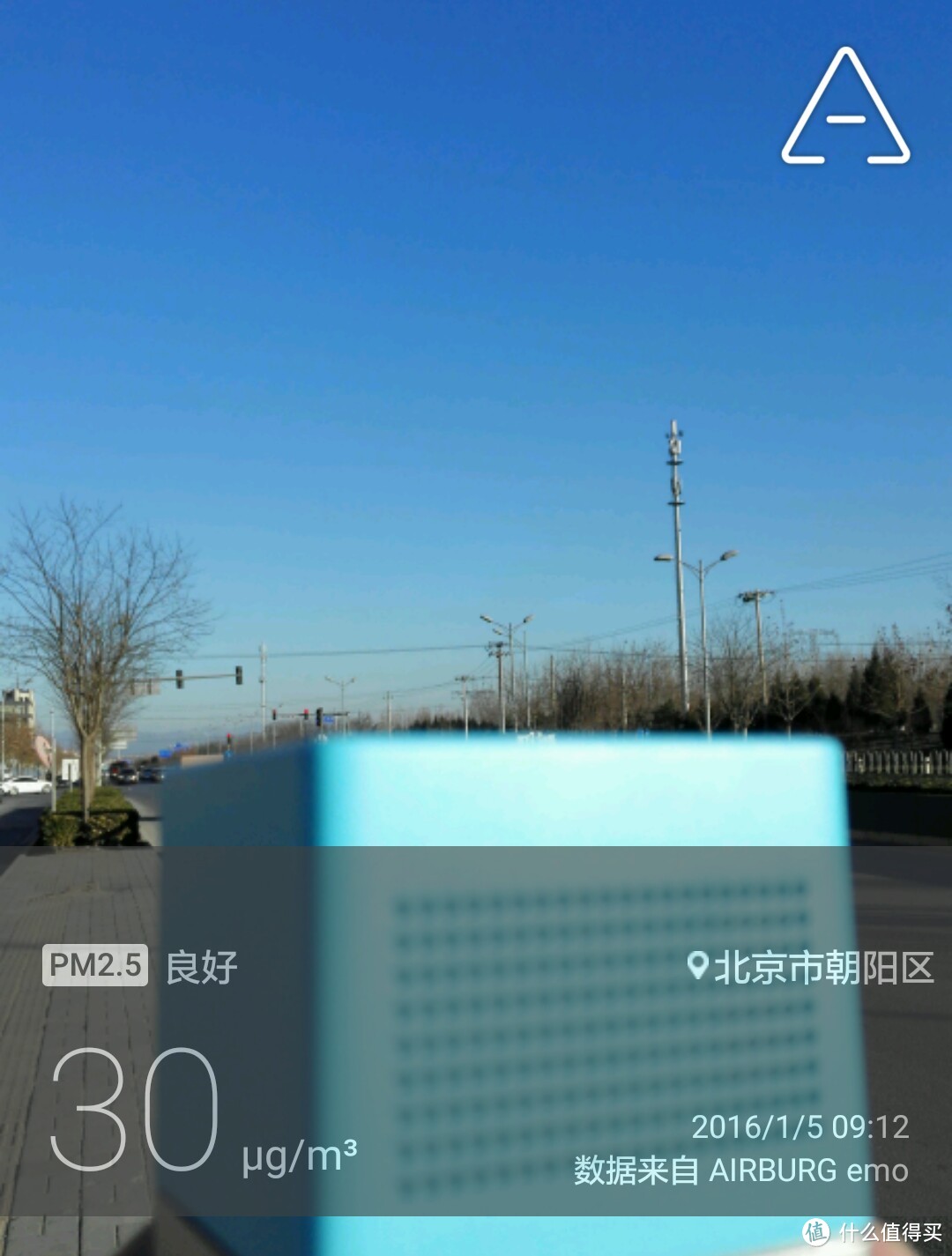 空气好到不敢相信的北京蓝天