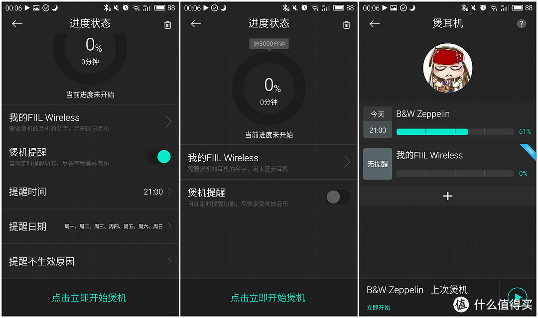 不玩票的态度 — FIIL Wireless 头戴式音乐耳机 初体验