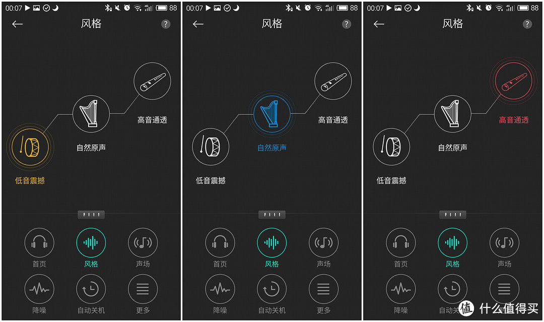 不玩票的态度 — FIIL Wireless 头戴式音乐耳机 初体验