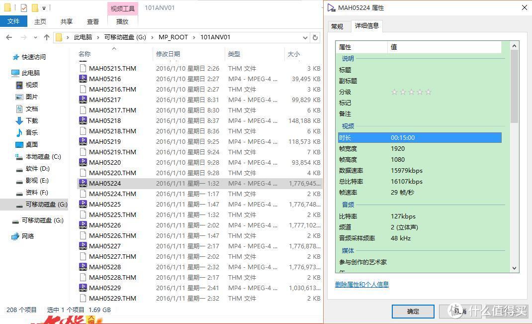 一路随行，不止运动----索尼 FDR-X1000V 4K 运动相机评测报告