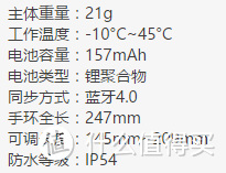 实用还是鸡肋——用数据帮你记录健康的37度手环