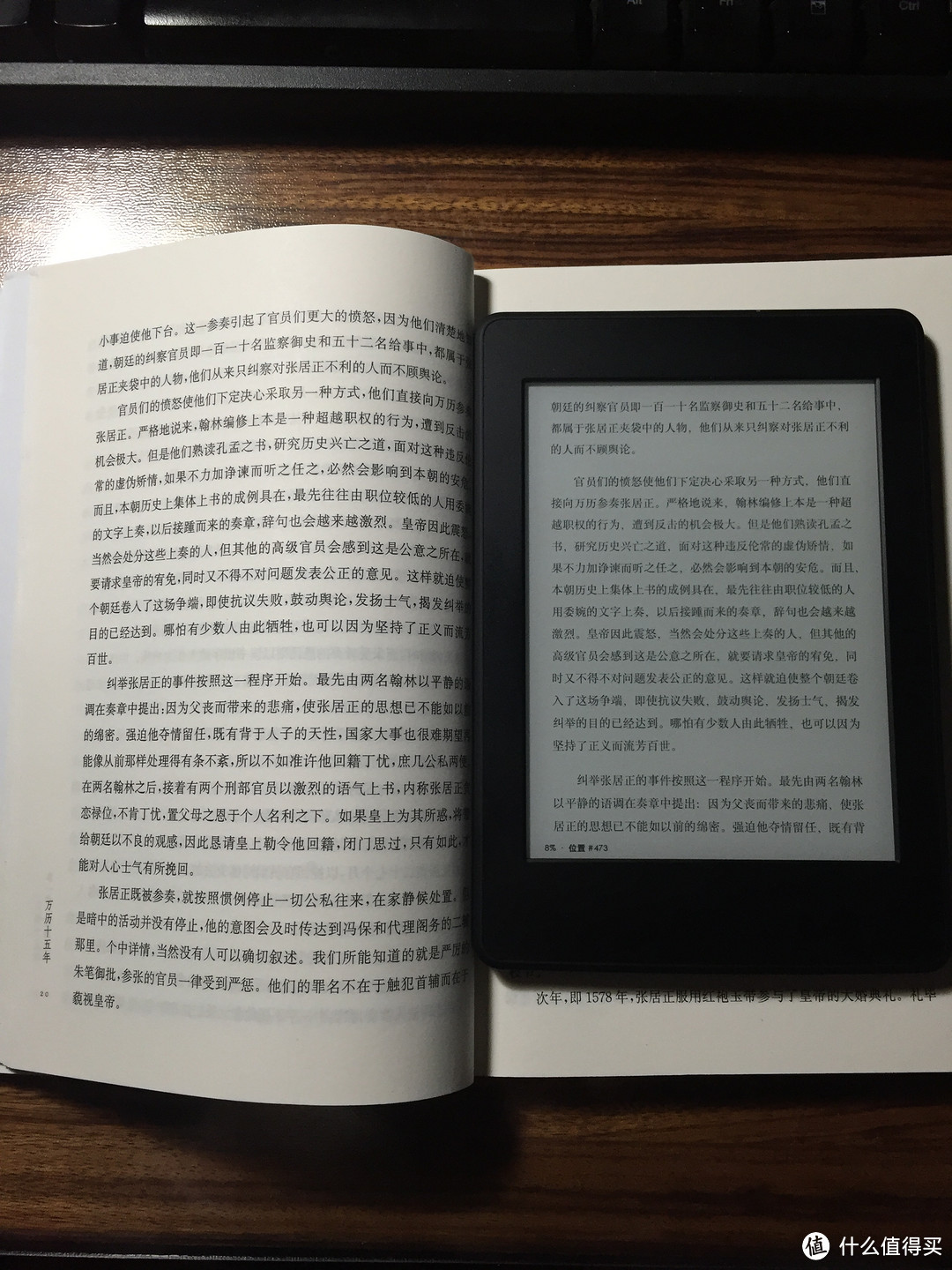 剁手入了国行 kindle paperwhite3 电纸书