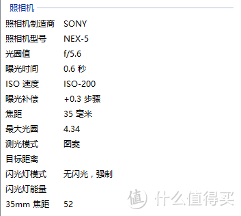 张大妈 is goodman — SLIK 竖力 GOODMAN111 三脚架晒单