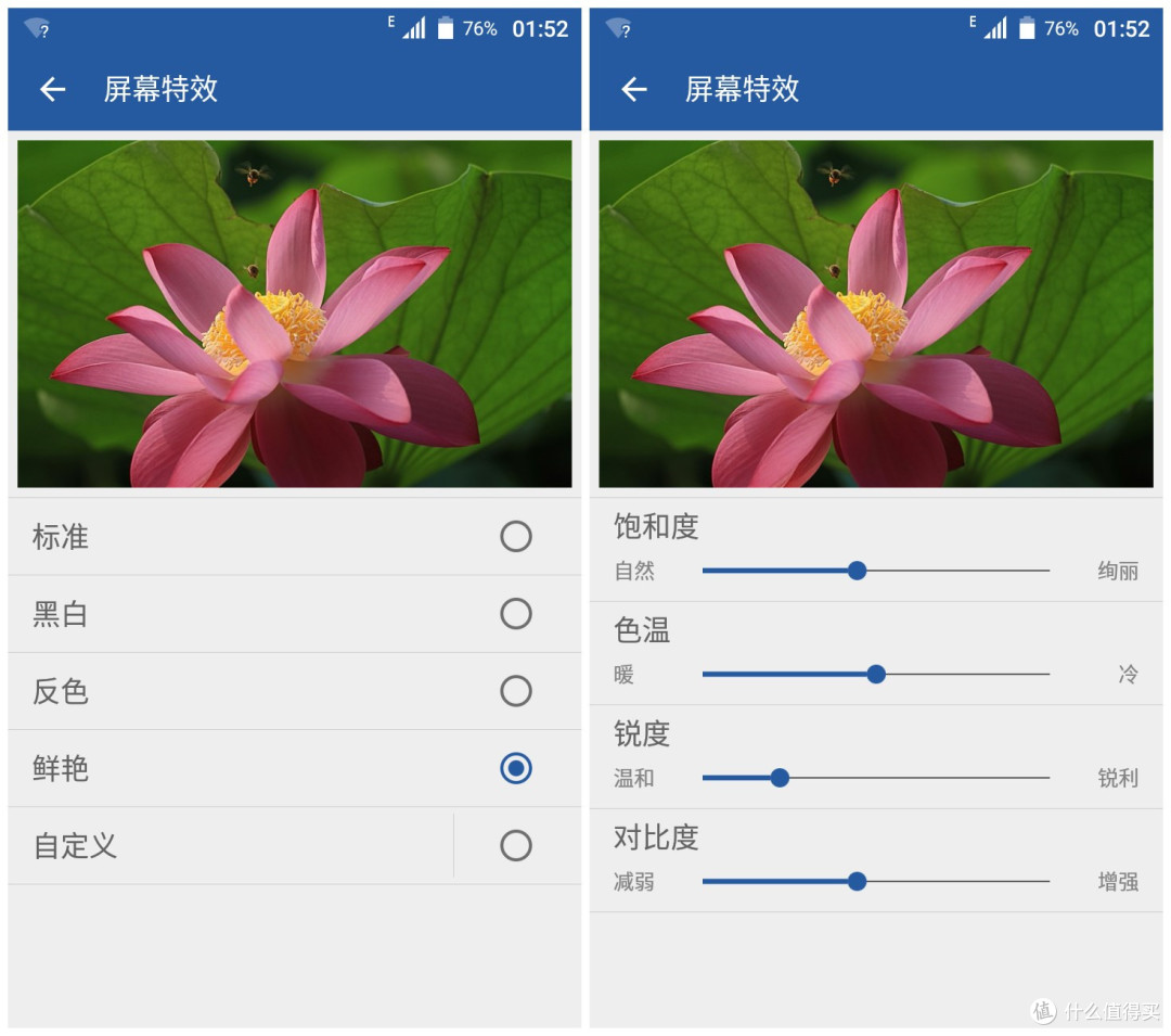 低调质朴——中兴 Blade A1 手机体验报告