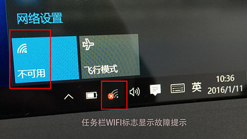 Surface Pro 3微软官方维修乱记