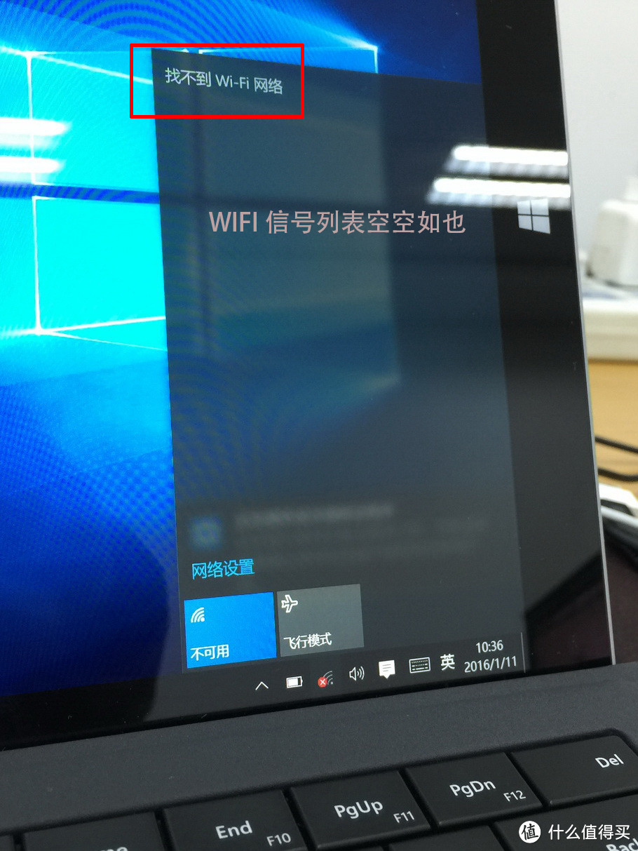 Surface Pro 3微软官方维修乱记