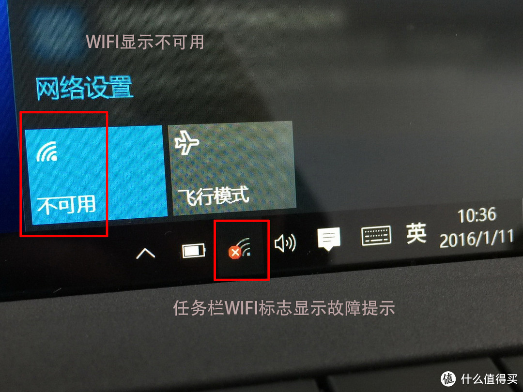 Surface Pro 3微软官方维修乱记