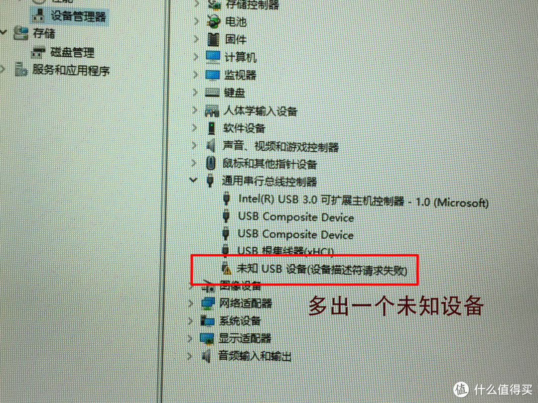 Surface Pro 3微软官方维修乱记