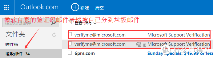 Surface Pro 3微软官方维修乱记