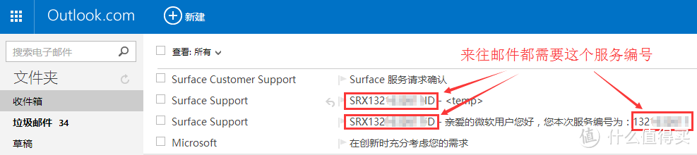 Surface Pro 3微软官方维修乱记