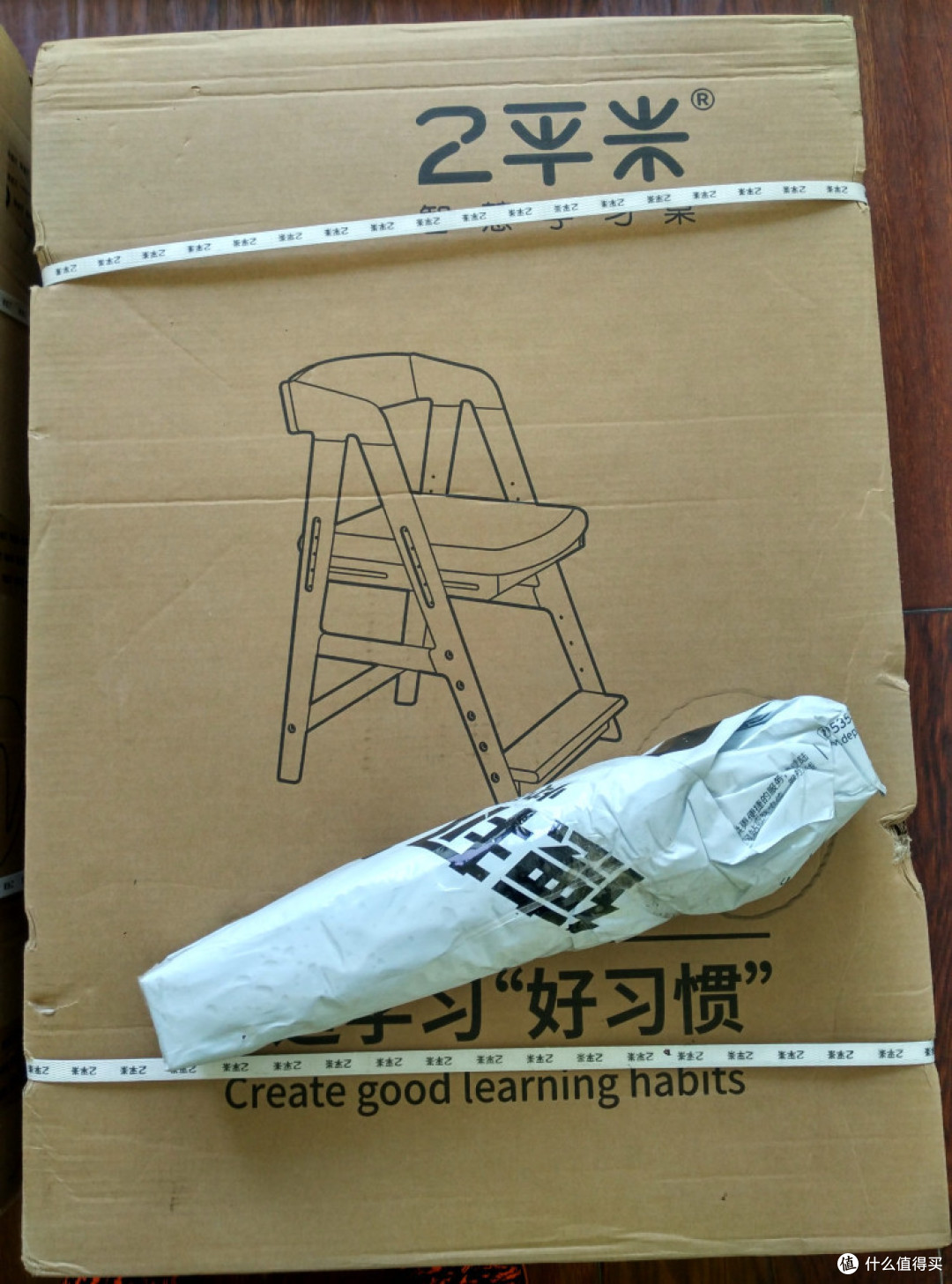 2平米学习桌 开箱