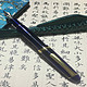 轻微强迫症患者练字前的准备：日亚入 PLATINUM 白金 #3776 教堂蓝 钢笔