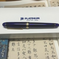 白金 3776 PNB-10000 钢笔外观展示(笔尖|上墨器)