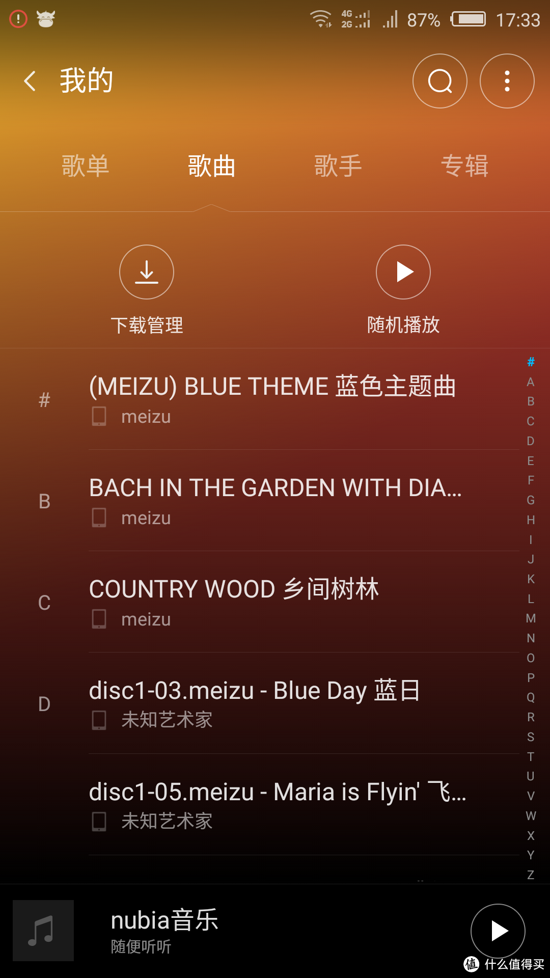 众测报告--情怀满满的魅族音乐 OTG U盘