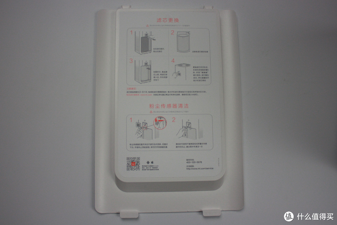 小米空气净化器2代简单使用评测