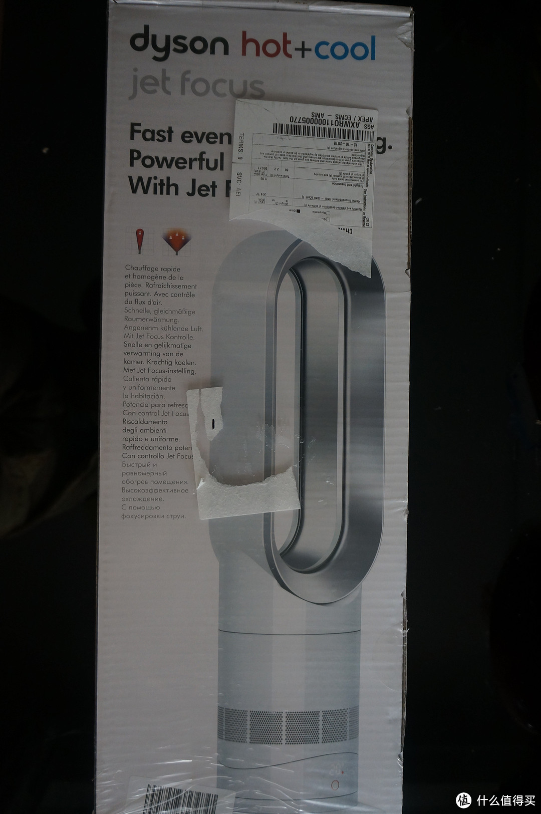 妈妈再也不用担心我换尿不湿啦——dyson 戴森 am 09冷暖风机的使用体验