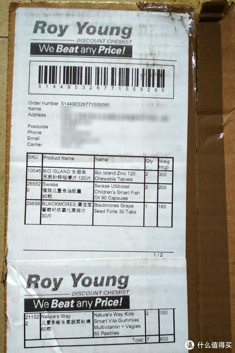 小宝贝的加油站----澳洲折扣药房 Roy Young Chemist 中文站购物体验