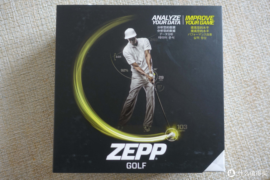 我的高尔夫私人教练 — ZEPP Golf 高尔夫挥杆分析仪