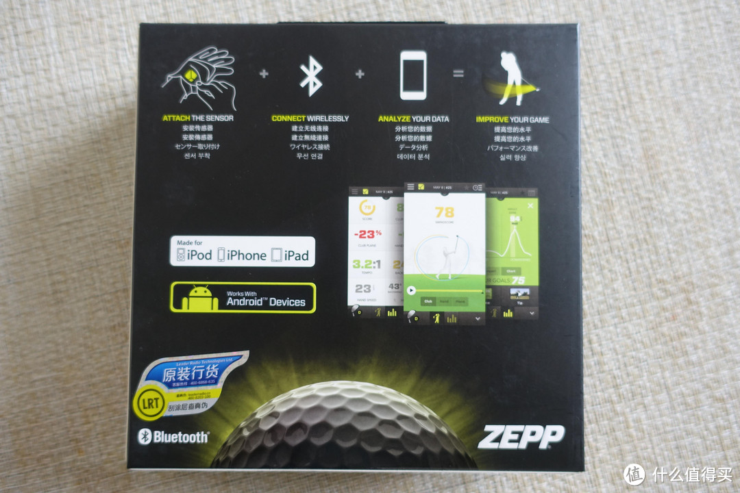 我的高尔夫私人教练 — ZEPP Golf 高尔夫挥杆分析仪