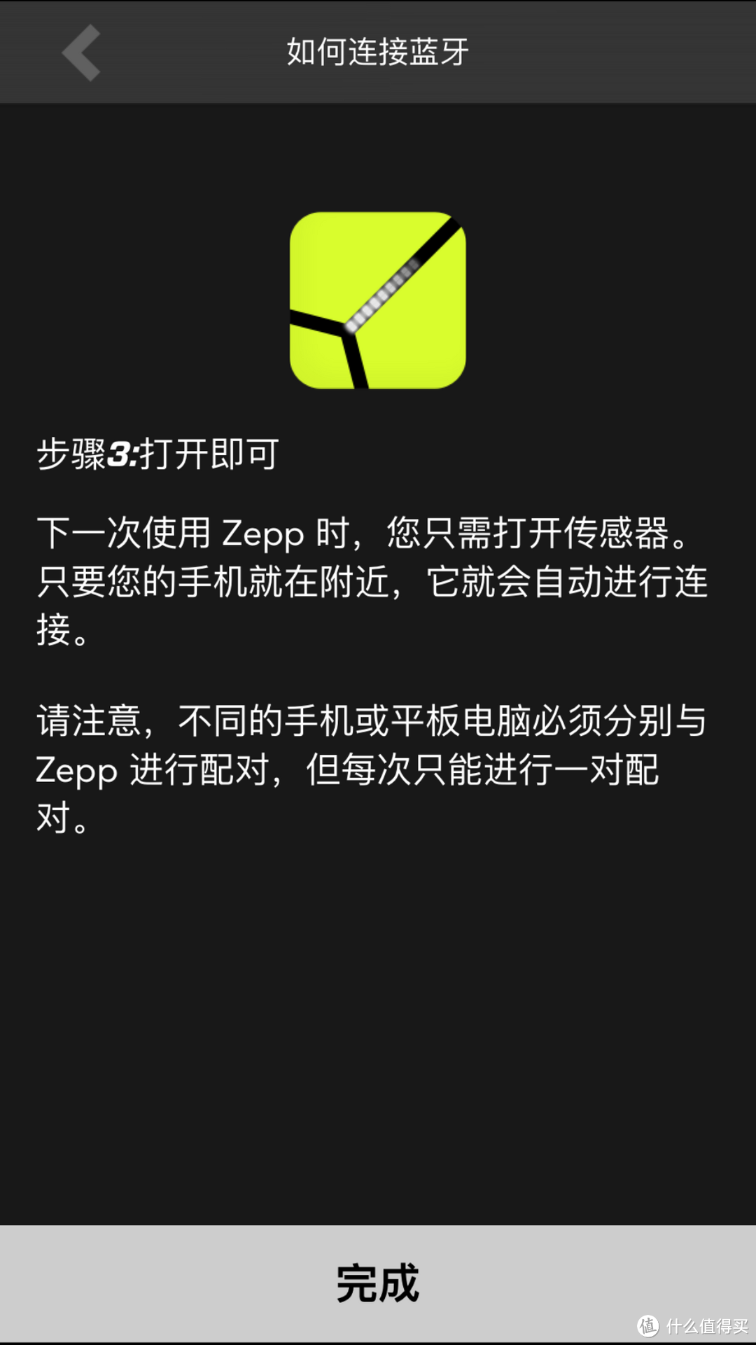 我的高尔夫私人教练 — ZEPP Golf 高尔夫挥杆分析仪