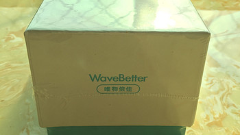 电动牙刷初体验 — WaveBetter 唯物倍佳