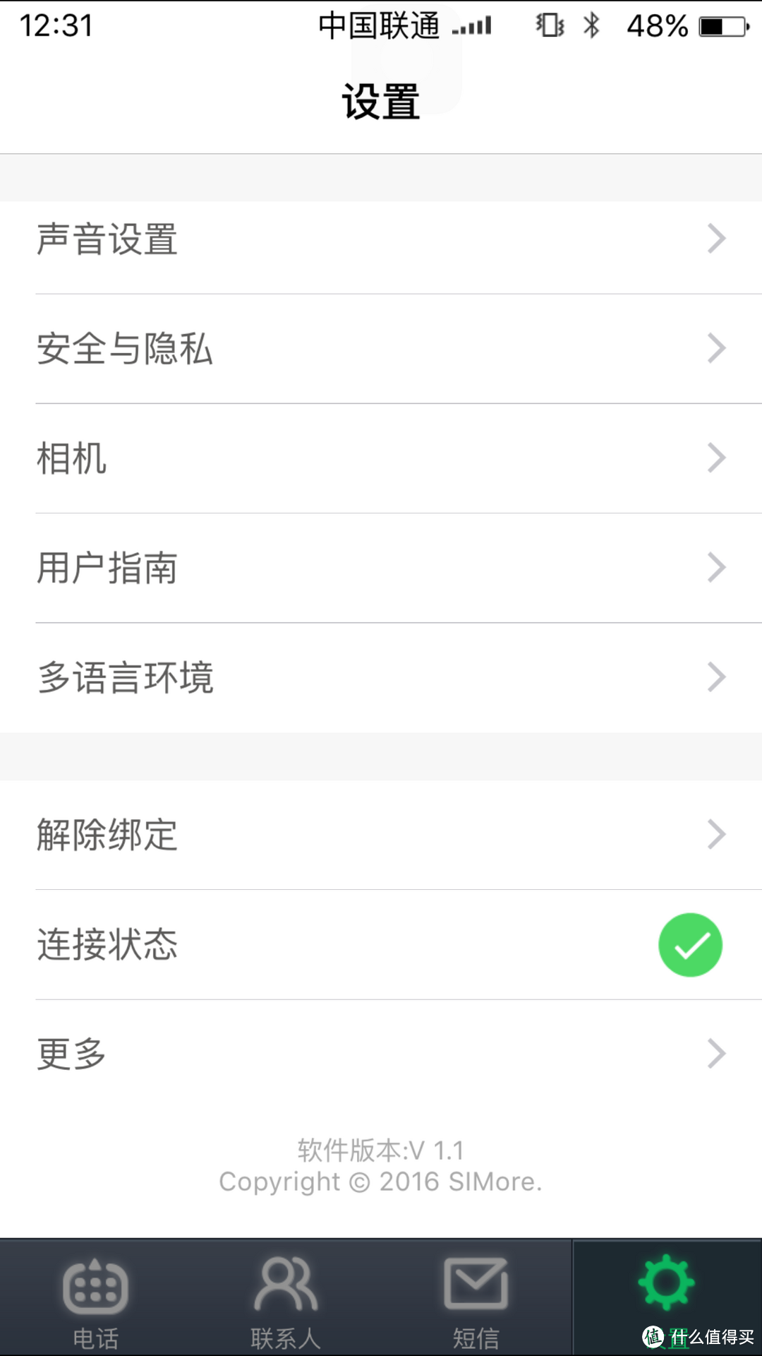 乐帆Lefant小苹果——Iphone不用网络也能双卡双待！