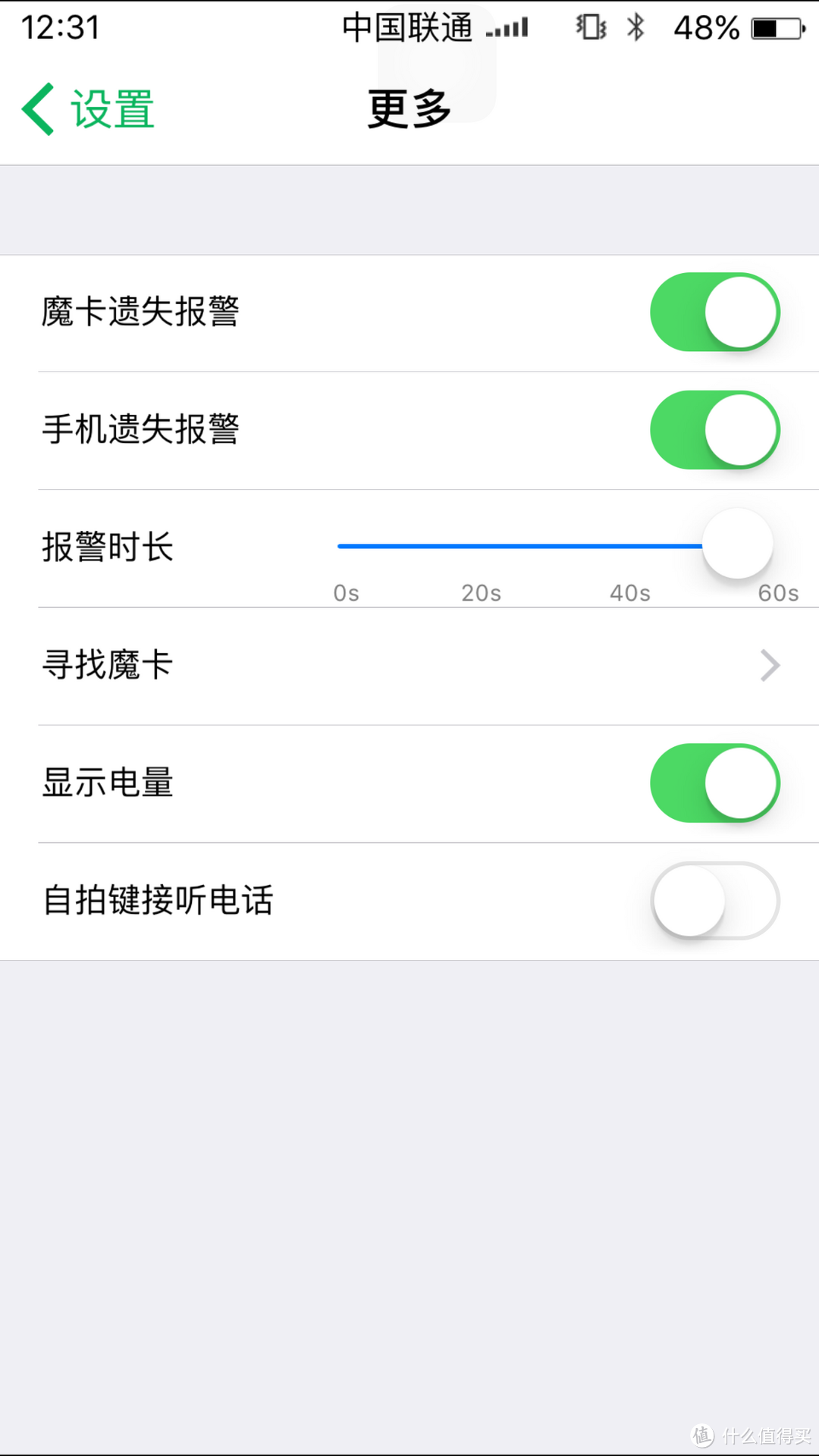 乐帆Lefant小苹果——Iphone不用网络也能双卡双待！