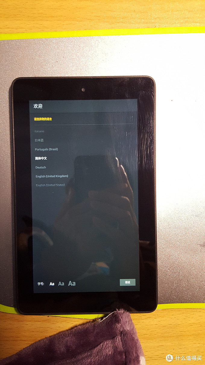 Amazon 亚马逊新kindle Fire7寸平板电脑开箱 安卓平板 什么值得买