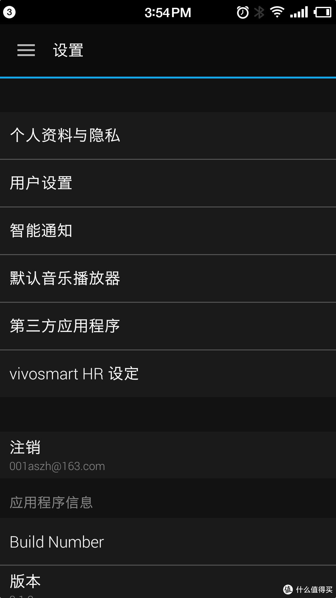 你的心跳，它看得到：Garmin vivosmart HR开箱体验